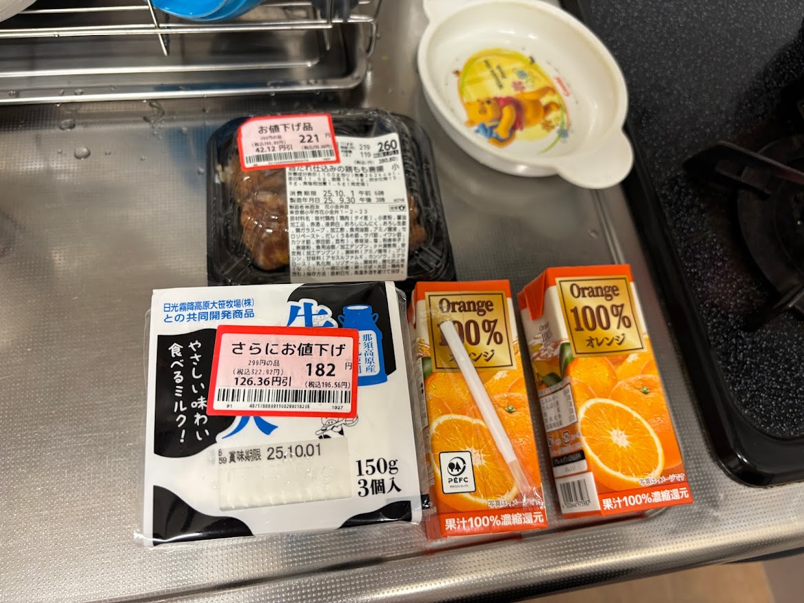 西友の惣菜の旨だれ仕込みの鶏もも唐揚 小、日光霧降高原大笹牧場との協働開発商品 牛乳寒天、トライアル 100％オレンジジュース