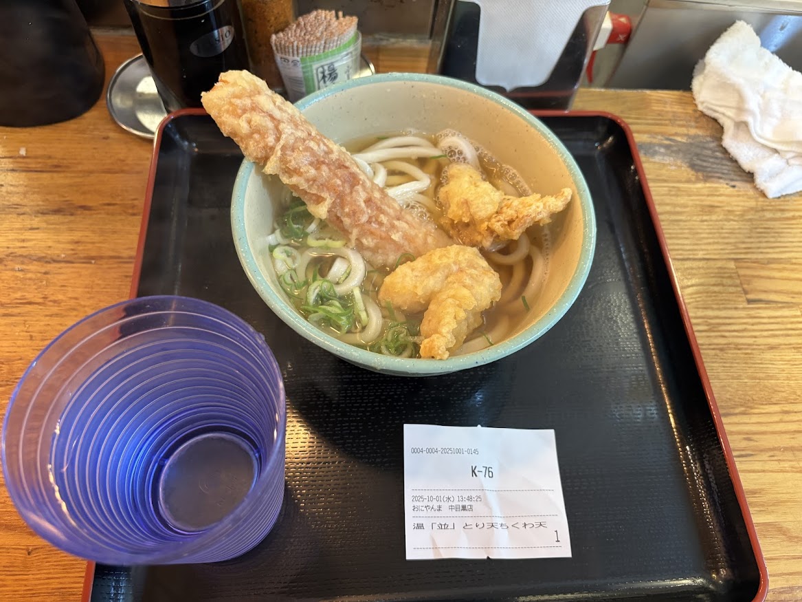 中目黒の立食いうどん屋の「おにやんま 中目黒店」で温「並盛」とり天＆ちくわ天うどん（20251001）