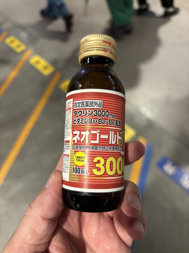 指定医薬部外品 タウリン3000mg ネオゴールド