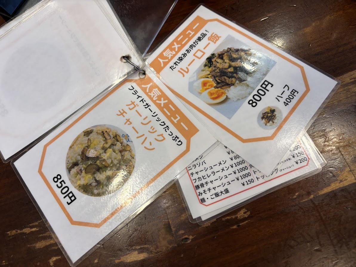中華料理 天龍 銀座街店 メニューでガーリックチャーハンやルーロー飯