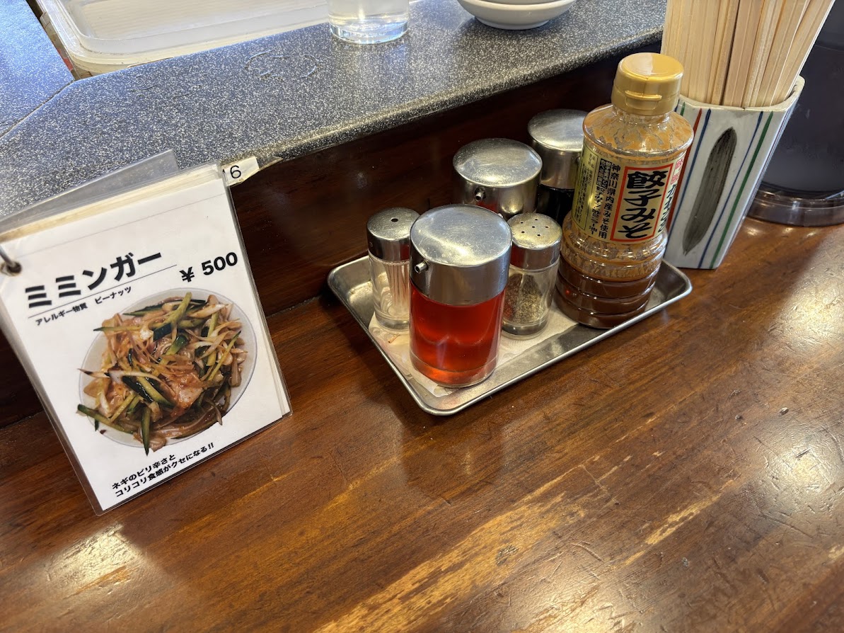中華料理 天龍 銀座街店 卓上調味料（餃子みそもあります）