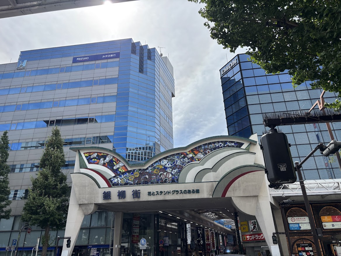 川崎銀柳街