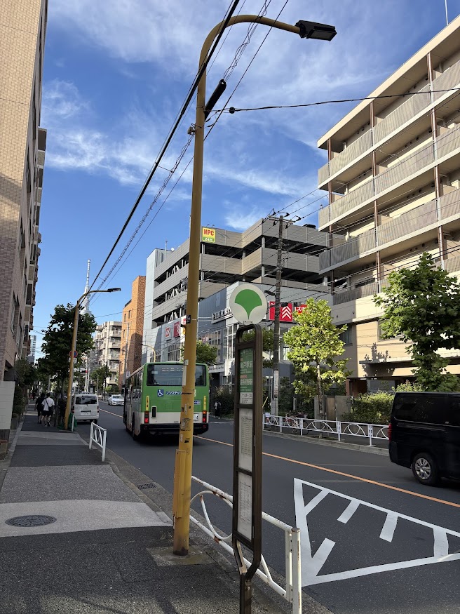 住吉一丁目バス停