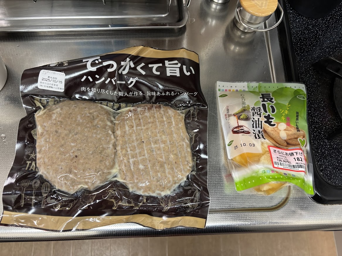 トライアルのお肉屋さんの「でっかくて旨いハンバーグ」と長いも醤油漬 わさび風味