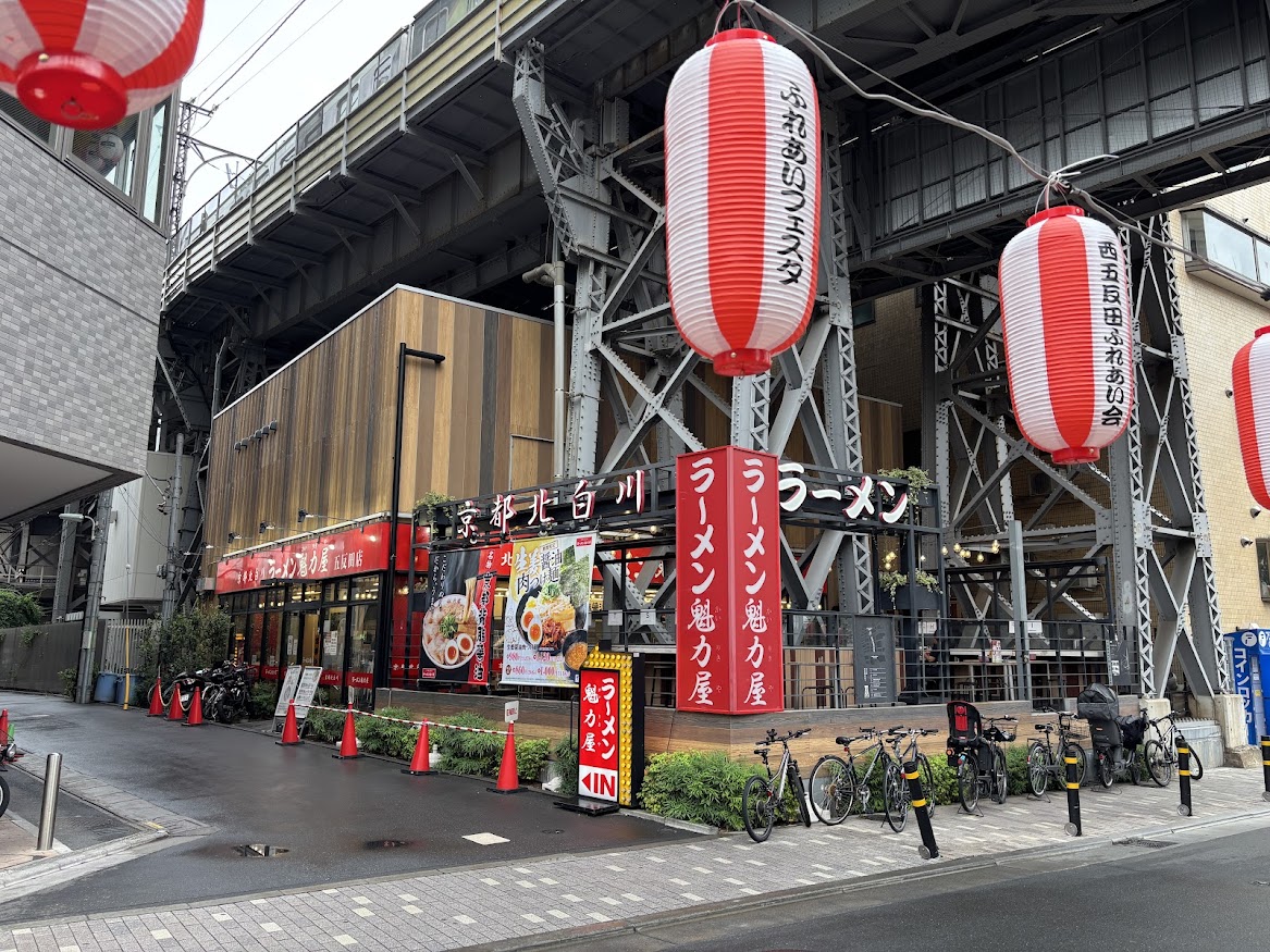 ラーメン魁力屋 五反田店 店舗外観