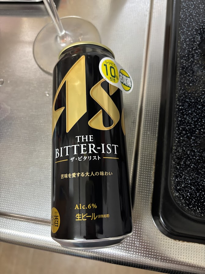アサヒビールの生ビール「Asahi THE BITTER-IST(アサヒ ザ・ビタリスト)」500ml缶が10%割引きで売ってた
