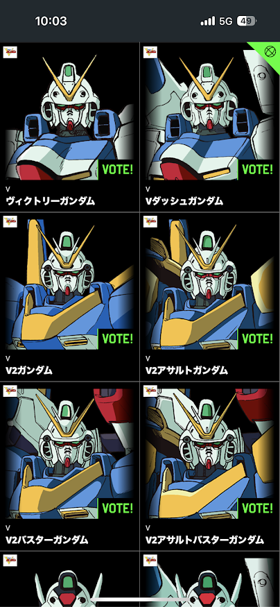 全世界ガンダム総選挙2025でVガンダム（ヴィクトリーガンダム）シリーズ