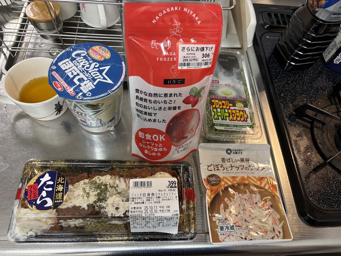 西友で買って来た惣菜の北海道産たら ジャンボフライ（ジャンボ白身魚のタルタルフライ）、サッポロ一番カップスター わかめたっぷりほたて塩ラーメン、サッポロ一番カップスター 鶏だし香る鶏天そば、長崎冷果（NAGASAKI HIYAKA）いちご（冷凍苺）、ブロッコリースーパースプラウト、みなさまのお墨付き ごぼうとナッツのサラダ