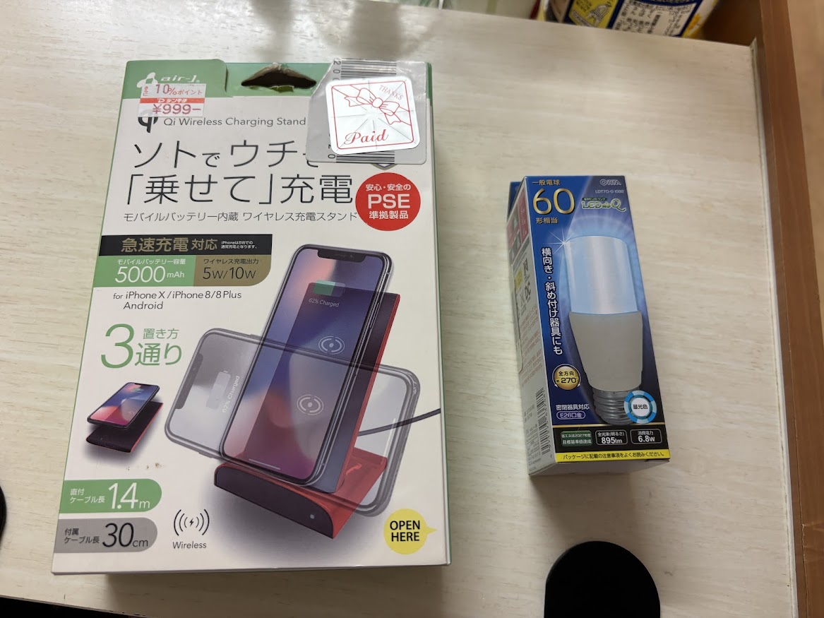 ソトでウチで「乗せて」充電 モバイルバッテリー内蔵 ワイヤレス充電スタンド「AWJ-PM10」と一般電球60形相当 電球型LEDランプ LEDdeQ LDT7D-G IG92
