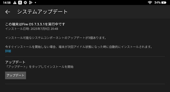 Fire HD 10 タブレット ブラック (10インチHDディスプレイ) 32GB（第9世代）のシステム環境。Fire OS 7.3.3.1