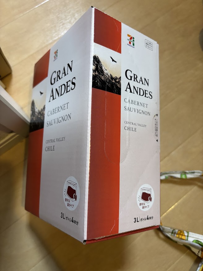 チリの赤ワインでセブンプレミアムの「GRAN ANDES CABERNET SAUVIGNON（グラン・アンデス カベルネ・ソーヴィニヨン）」3000ml