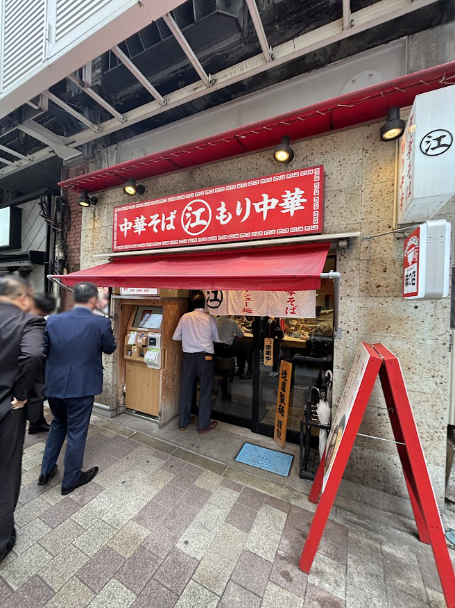 神田ちえちゃんラーメン店舗外観