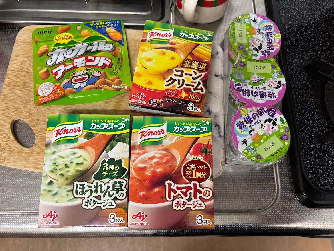 明治 カカール アーモンド、クノールカップスープ 北海道コーンクリーム、3種のチーズ ほうれん草のポタージュ、トマトのポタージュ、牧場の朝ヨーグルト ぶどう