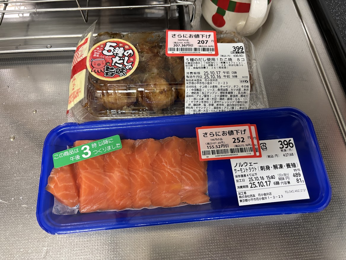 西友で買って来た惣菜の5種のだし使用！たこ焼き 8コ、ノルウェー サーモントラウト（刺身・解凍・養殖）