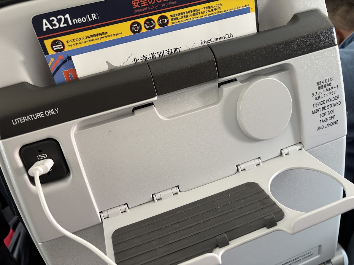 ジェットスター機内のUSB充電ポートとスマホ置き場