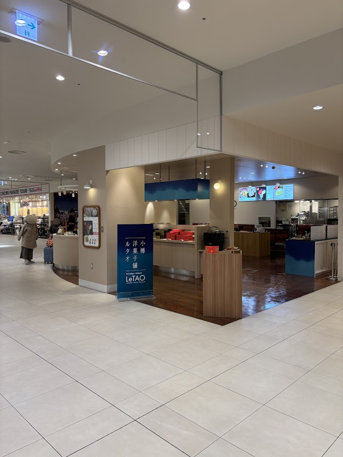 ルタオ新千歳空港ポップアップストア