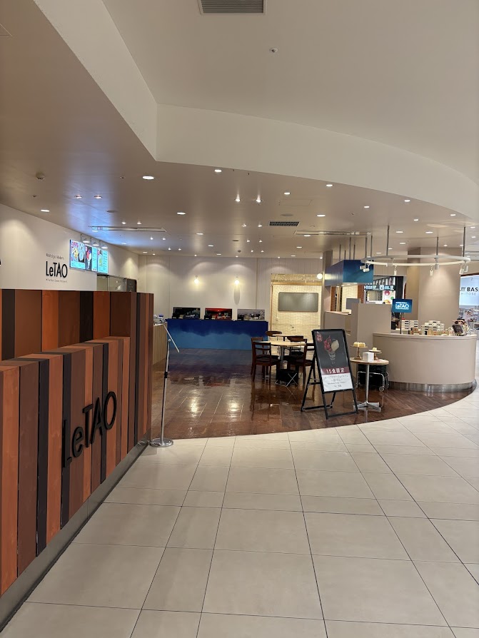 ルタオ新千歳空港ポップアップストア 15食限定 ムースフォロマージュパルフェ～苺づくし～の案内