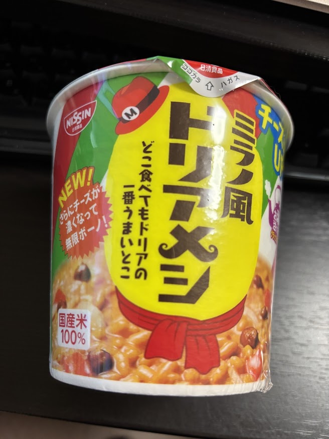 【NEW！さらにチーズが濃くなって無限ボーノ！】日清ミラノ風ドリアメシ（どこ食べてもドリアの一番うまいとこ）【チーズ感UP！】パッケージ