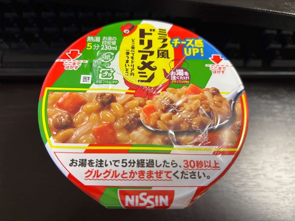 【NEW！さらにチーズが濃くなって無限ボーノ！】日清ミラノ風ドリアメシ（どこ食べてもドリアの一番うまいとこ）【チーズ感UP！】パッケージ