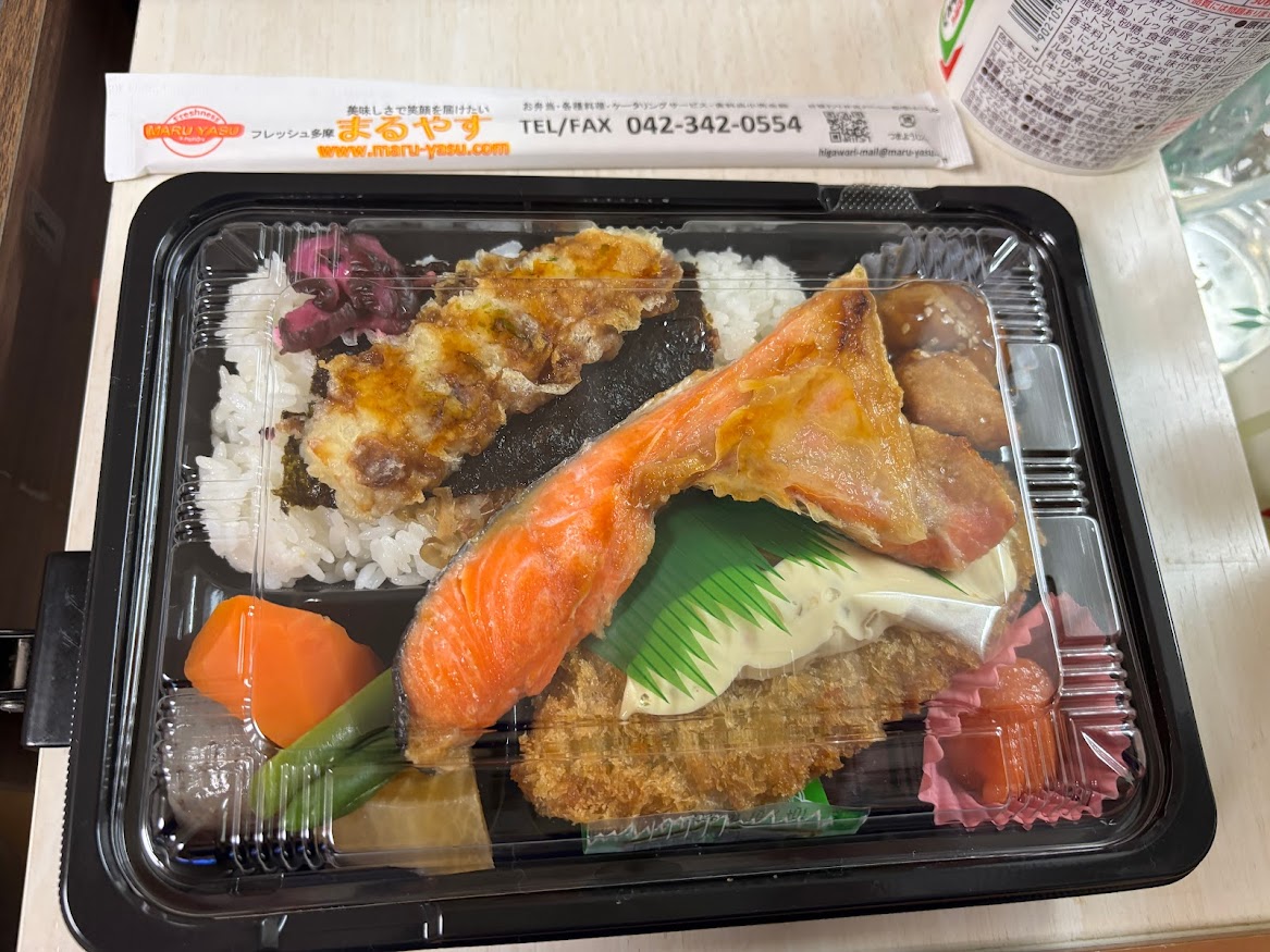 フレッシュ多摩 まるやすの弁当