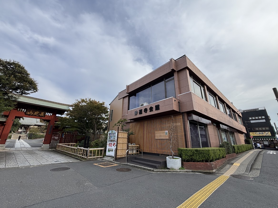 東急東横線 妙蓮寺駅前