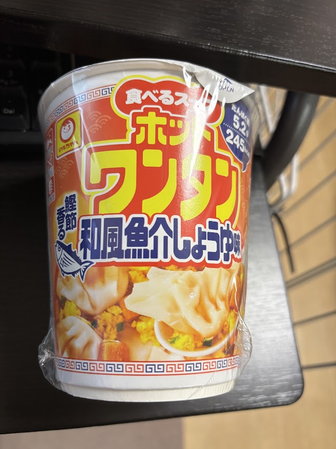 マルちゃん 食べるスープ ホットワンタン 鰹節香る 和風魚介しょうゆ味