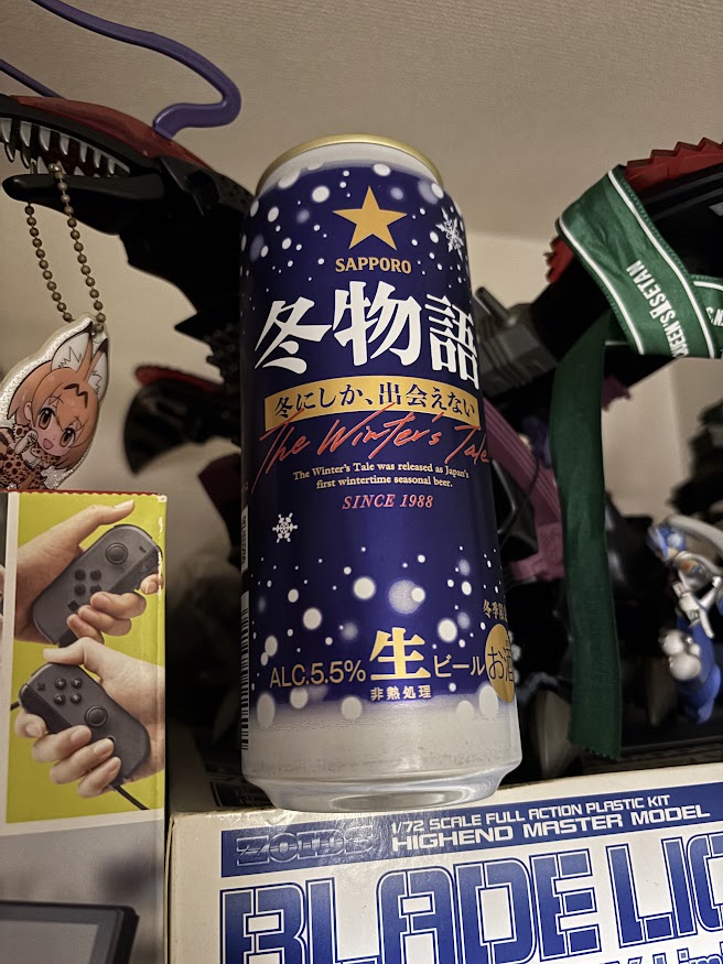 サッポロビールの冬限定生ビール「冬物語」（冬にしか、出会えない）2025【今年も小麦麦芽一部あり】