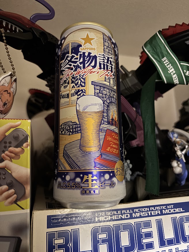 サッポロビールの冬限定生ビール「冬物語」（冬にしか、出会えない）2025【今年も小麦麦芽一部あり】