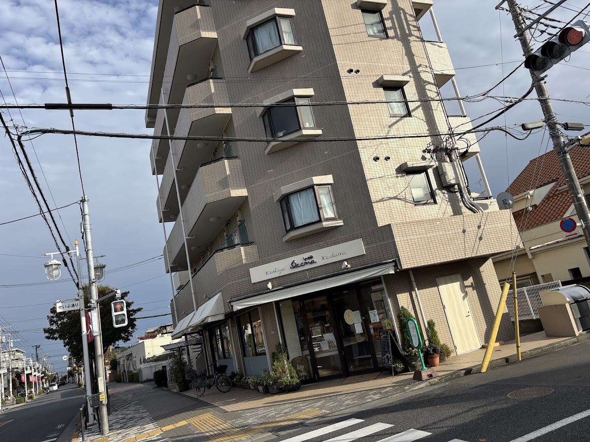 東京 小平市の花小金井駅近くにある菓子屋イコナ（いこな）店舗外観