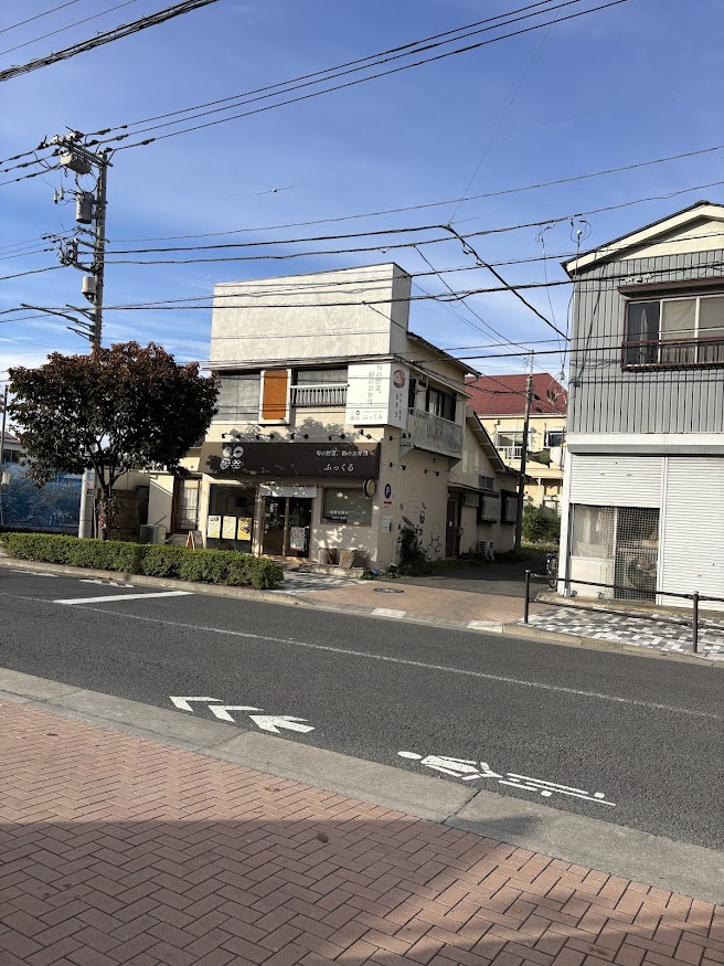 東京 小平市の花小金井駅近くにある、「和のお弁当ふっくる（旧：ごち惣デリふっくる）」店舗外観