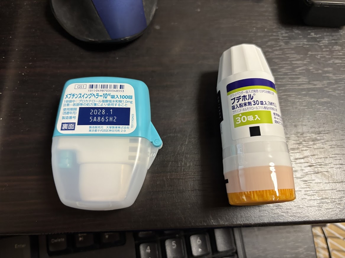 メプチンスイングヘラー10μg吸入100回（圧迫感とか呼吸が苦しくなったり喘息発作が出たら使う緊急用）とブデホル吸入粉末剤30吸入