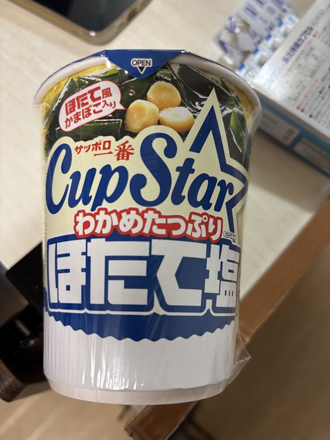 サッポロ一番 カップスター わかめたっぷりほたて塩ラーメン（ほたて風かまぼこ入り）【カップ麺】