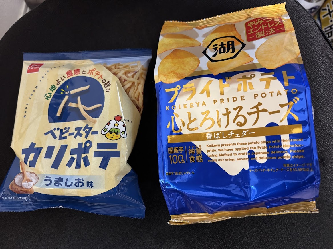 おかつカンパニー ベビースター カリポテ うましお味と湖池屋 プライドポテト 心とろけるチーズ 香ばしチェダー やみつきエンドレス製法