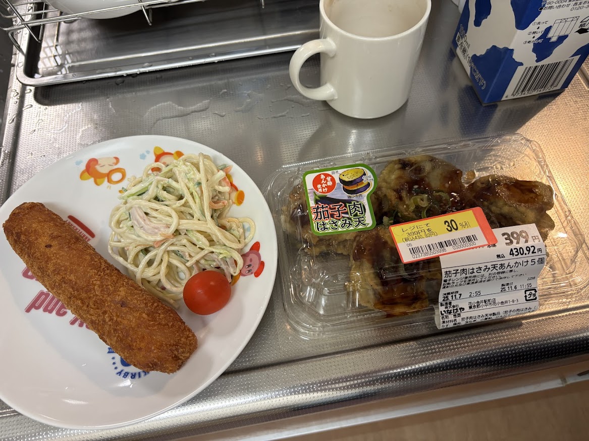鶏ササミチキンチーズカツ（棒状）、スパゲティサラダ、ミニトマト、いなげやの惣菜 茄子肉はさみ天あんかけ5個