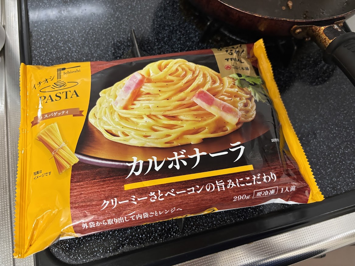 おいしくなれ！TRIAL×こはく本舗 イチオシ PASTA スパゲティ カルボナーラ（クリーミーさとベーコンの旨みにこだわり）（ニップン）