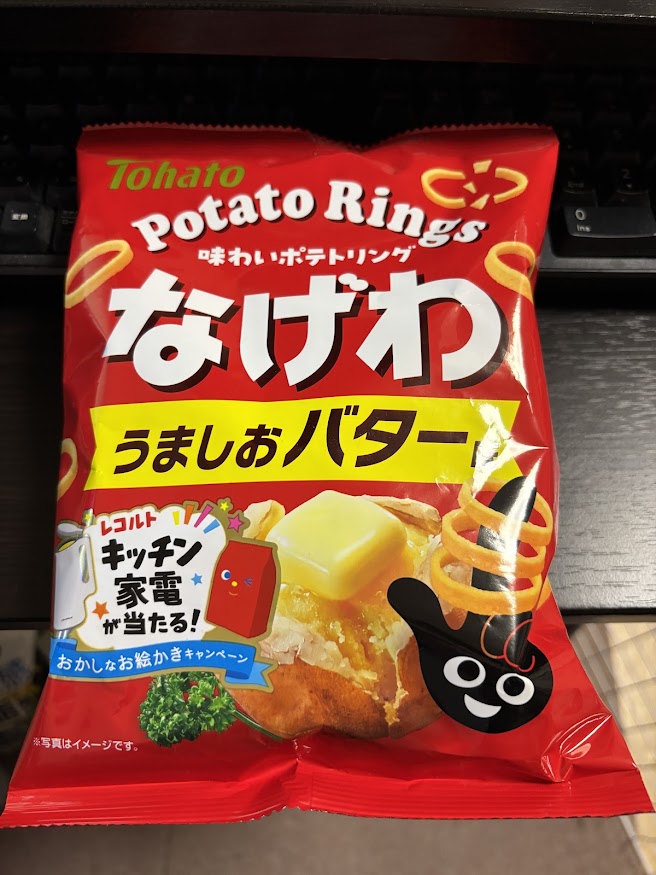 Tohato Potato Rings なげわ うましおバター
