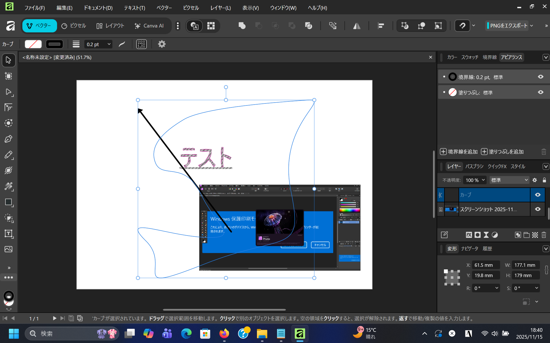 写真編集ソフト「Affinity Photo 3」、デザインソフト「Affinity Design 3」、ページレイアウトソフト「Affinity Publisher 3」