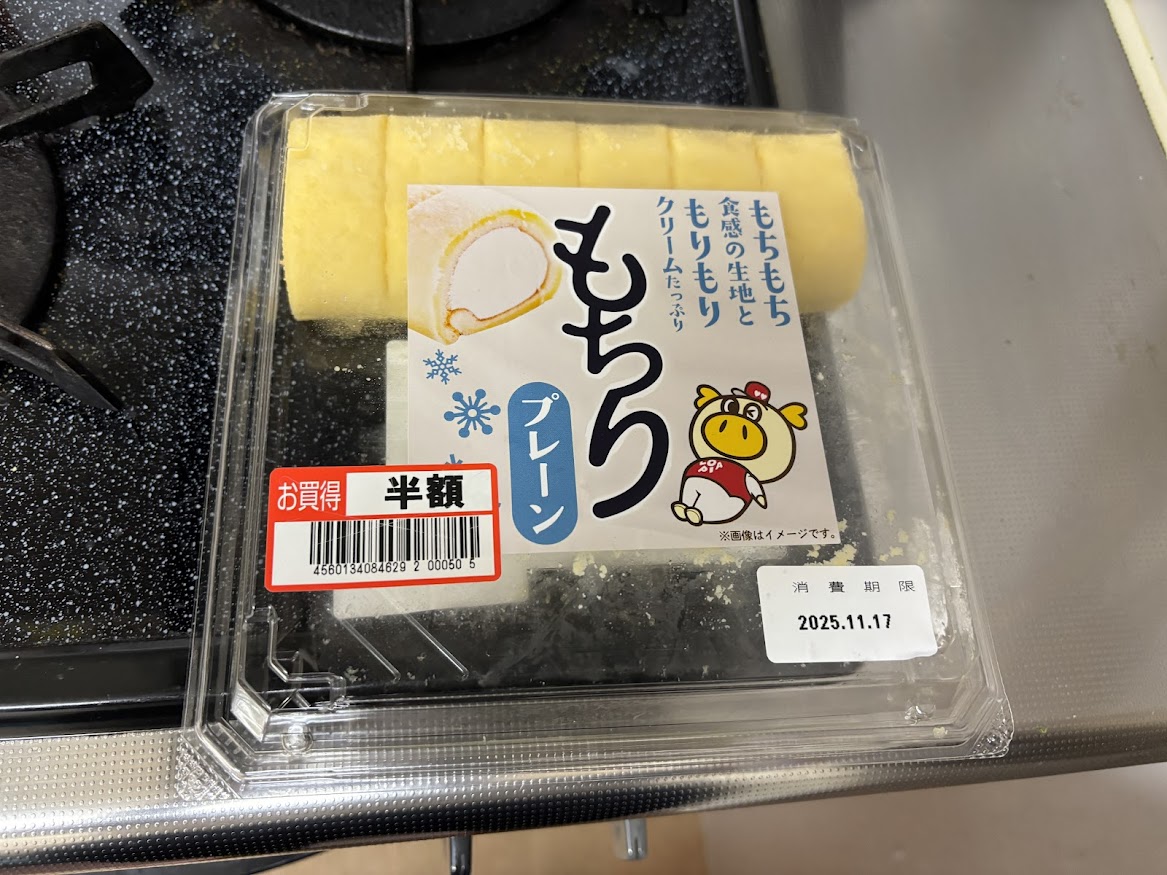 もちりプレーン