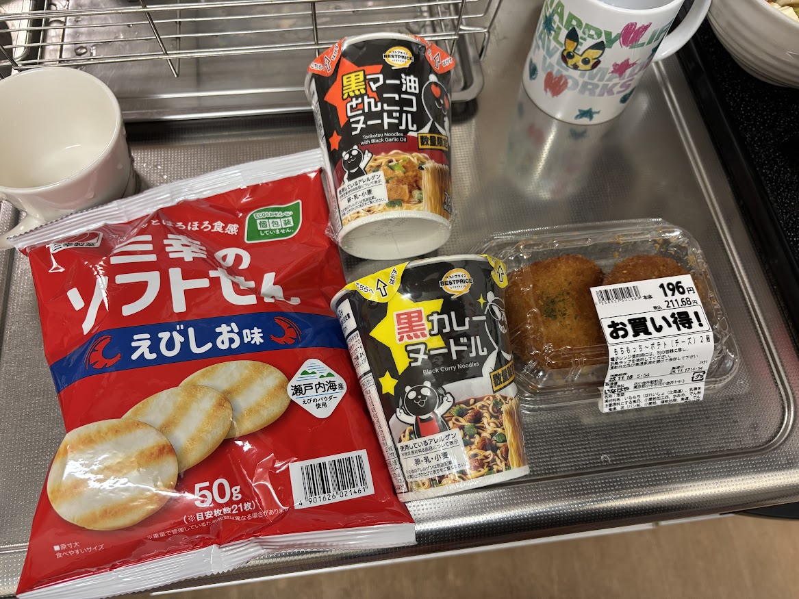 いなげやで買ってきた三幸のソフトせん えびしお味、ベストプライス 黒マー油とんこつヌードル、黒カレーヌードル、もちもっち～ポテト（チーズ）2個