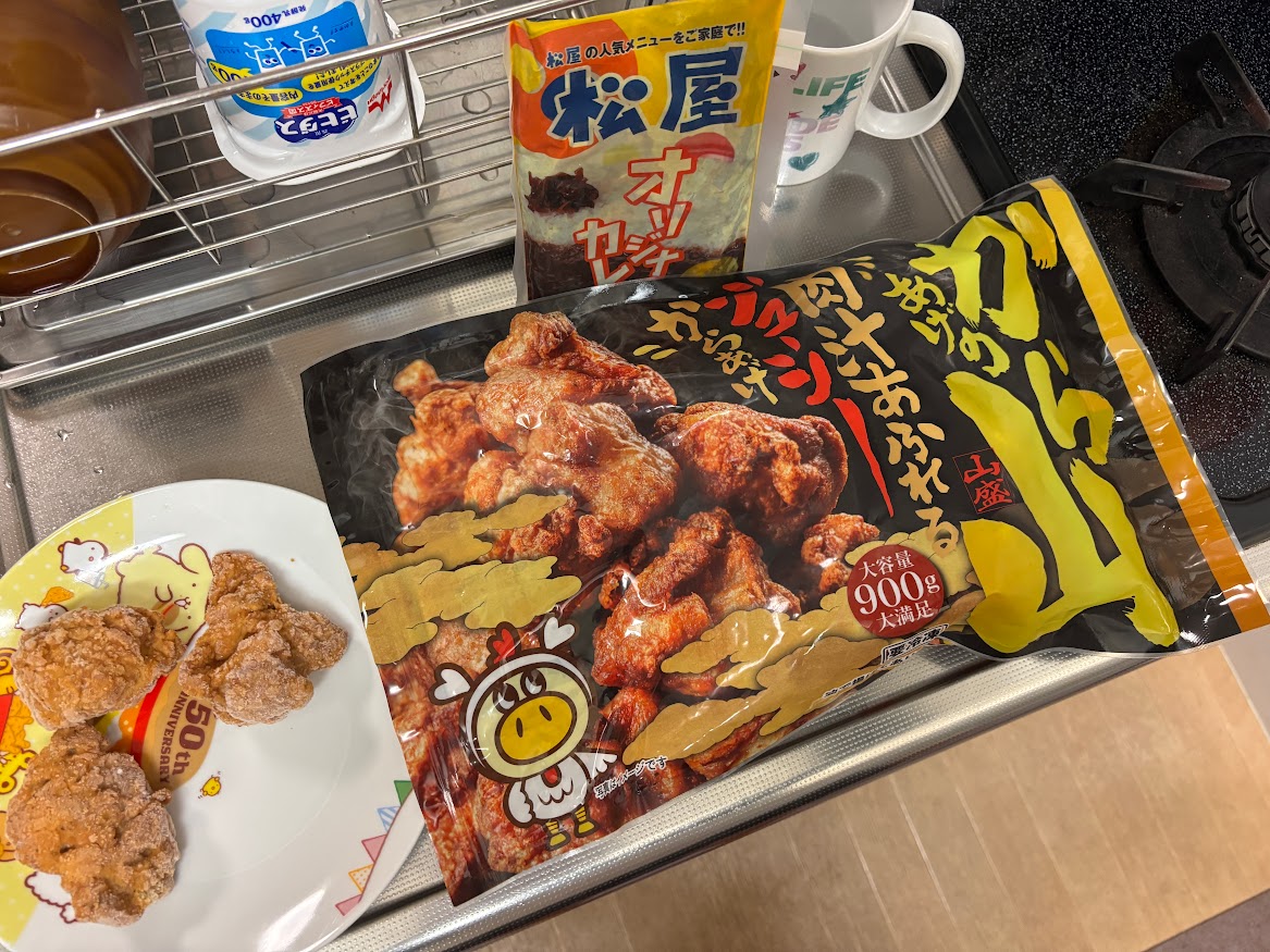 ロピア 肉汁あふれるジューシー からあげの山 900g（大容量、大満足、鶏唐揚げ）と松屋オリジナルカレー