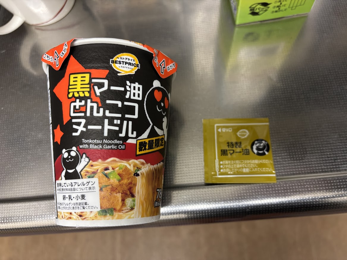 イオン系列のPB ベストプライス（BESTPRICE）で日清食品株式会社 下関工場が作る数量限定「黒マー油とんこつヌードル（Tonkotsu Noodels with Black Garlic Oil）」
