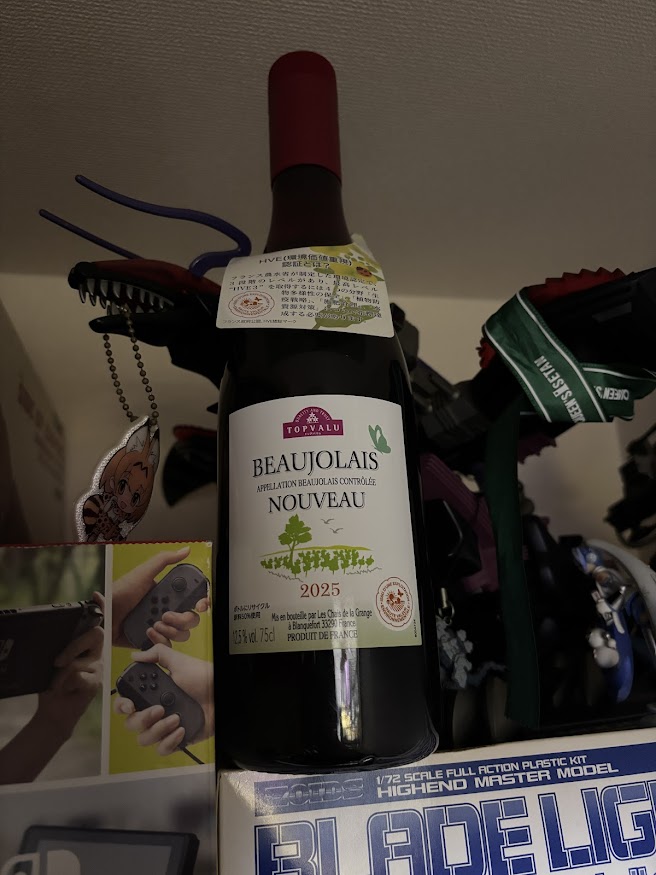 いなげや花小金井駅前店で買ってきたトップバリュ「BEAUJOLAIS NOUVEAU(ボージョレ・ヌーヴォー)（JUICY/ライトボディ）」2025【750mlペットボトル】