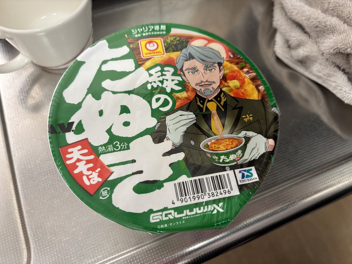マルちゃん（東洋水産）のシャリア・ブル専用 緑のたぬき天そば 東 「あおさふりかけ付」「赤いきつね緑のたぬき×『機動戦士 Gundam GQuuuuuuX』最高のM.A.V.コラボキャンペーン」