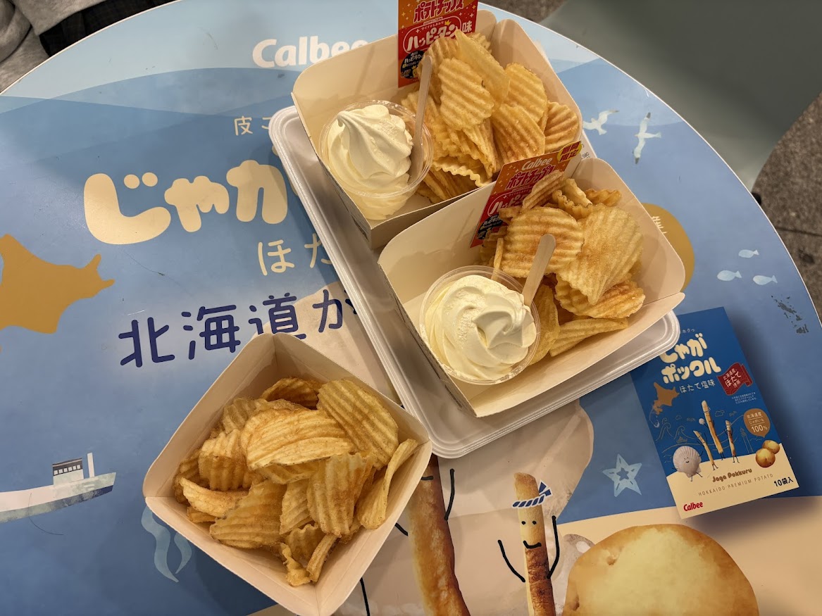 カルビープラス 新千歳空港店で「揚げたてポテトチップス 新千歳空港限定 アスパラベーコン味」と「揚げたてポテトチップス ソフトクリームと食べる、ハッピーターン味」