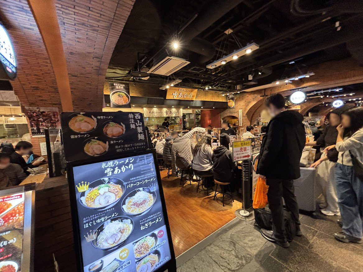 新千歳空港  北海道ラーメン道場内の「札幌ラーメン 雪あかり 新千歳空港店」店舗外観