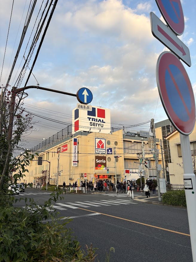 グランドオープンしていた東京都小平市のトライアル西友 花小金井店（TRIAL SEIYU 花小金井店）外観