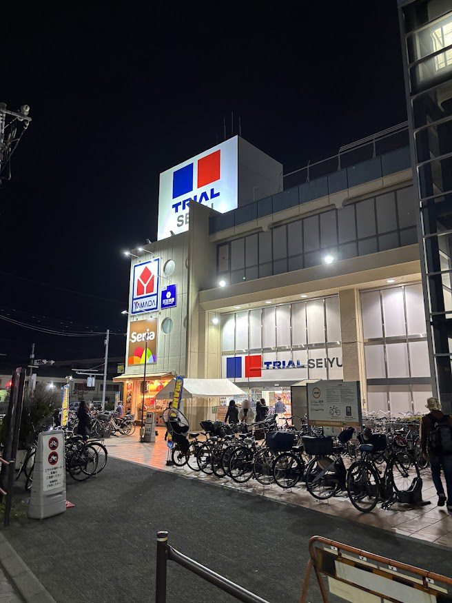 東京都小平市のトライアル西友 花小金井店（TRIAL SEIYU 花小金井店）店舗外観