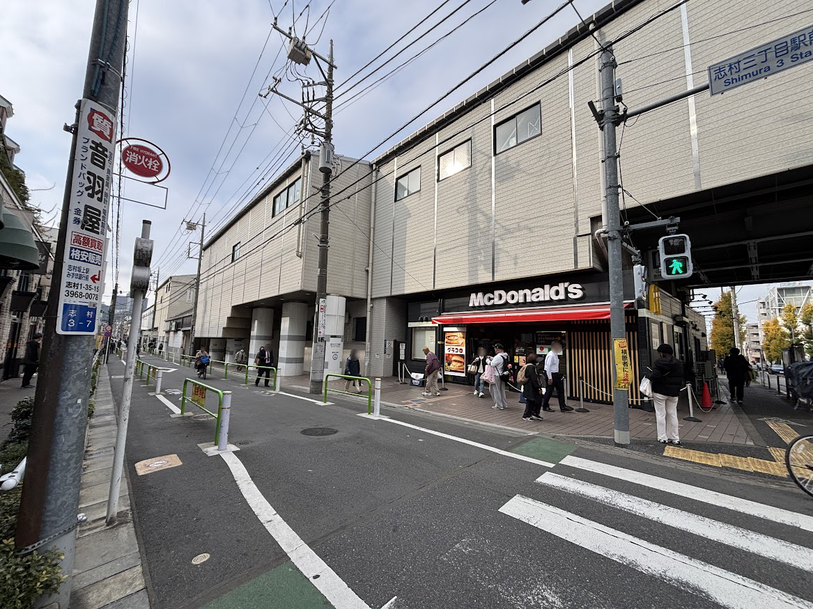 マクドナルド 志村三丁目店 店舗外観