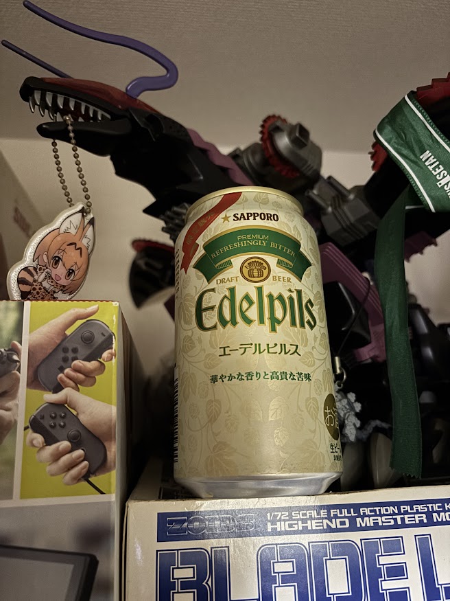 サッポロビールの期間限定ビール「EdelPils(エーデルピルス)350ml缶」【華やかな香りと高貴な苦味】2025