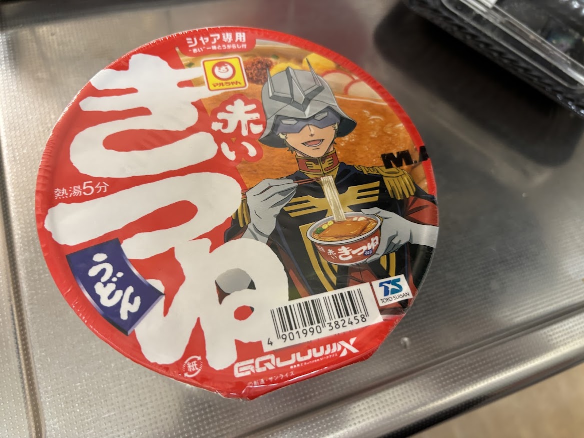 マルちゃん（東洋水産）のシャア専用 赤いきつねうどん（